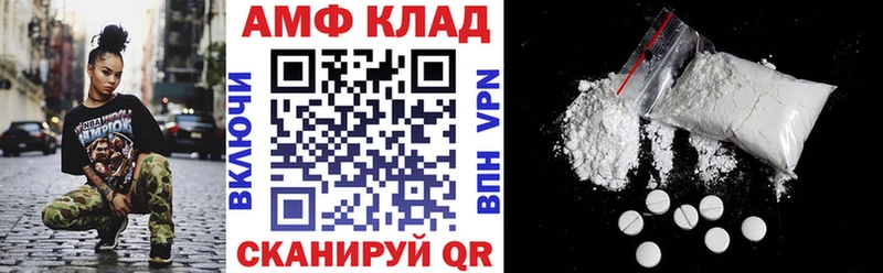 АМФ Розовый  Облучье 