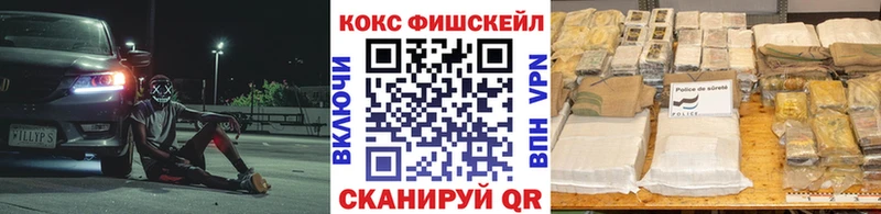 Кокаин 99%  где продают   Облучье 