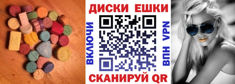 ЭКСТАЗИ DUBAI  ссылка на мегу ссылка  Облучье 