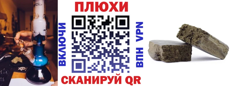 ГАШИШ убойный  Облучье 