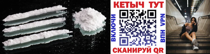 Кетамин VHQ  купить наркоту  Облучье 