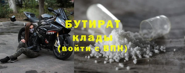 амфетамин Горно-Алтайск
