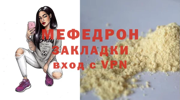 героин Горняк