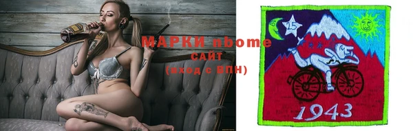 MDMA Premium VHQ Красавино