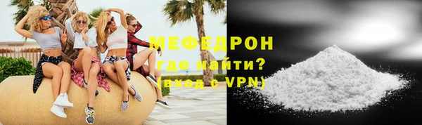 амфетамин Горно-Алтайск