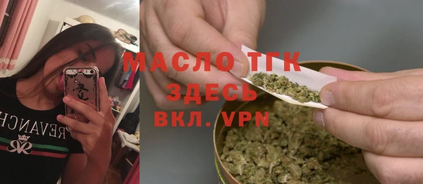 амфетамин Горно-Алтайск