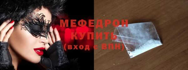 героин Горняк