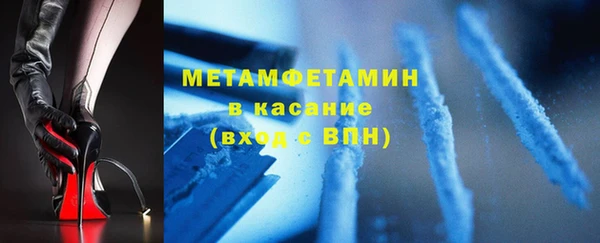 героин Горняк