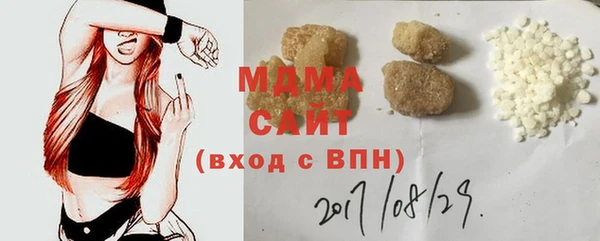 героин Горняк