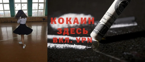 героин Горняк