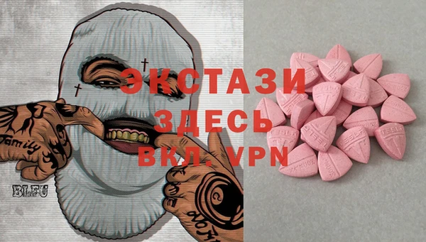 героин Горняк