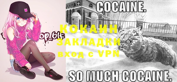 героин Горняк