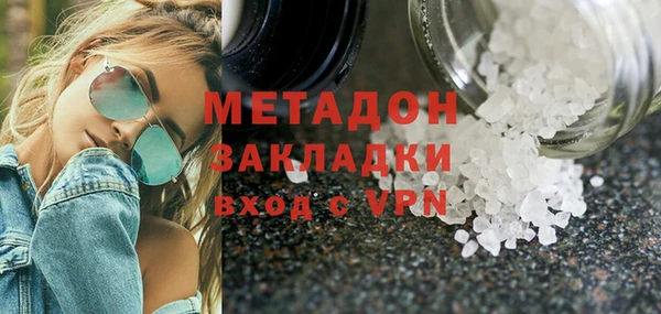 героин Горняк