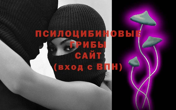 амфетамин Горно-Алтайск