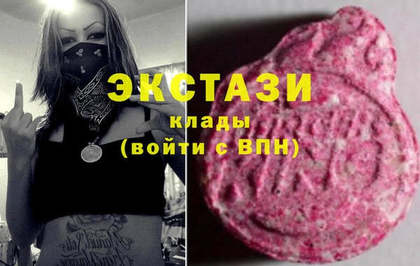 амфетамин Горно-Алтайск