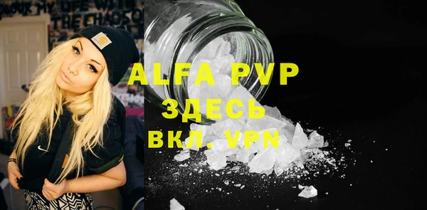 амфетамин Горно-Алтайск