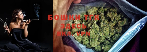 амфетамин Горно-Алтайск
