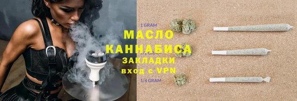 амфетамин Горно-Алтайск
