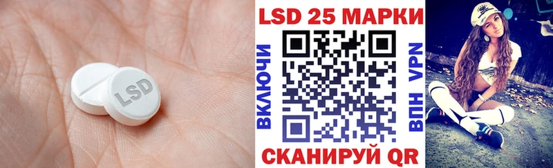 ЛСД экстази ecstasy  Облучье 