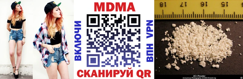 дарнет шоп  Облучье  MDMA молли 