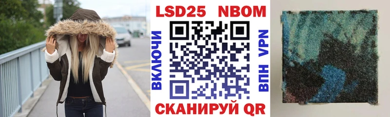 купить   Облучье  Марки N-bome 1,5мг 
