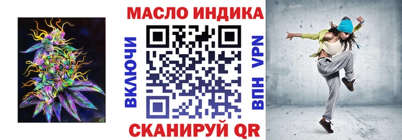 ТГК жижа  Облучье 